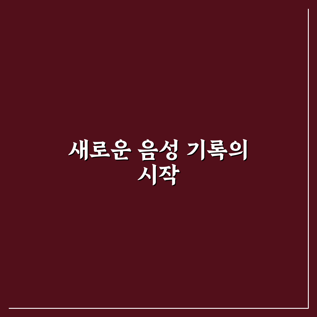 otter ai 사용 후기, 실제로 써보니 편리한 점과 아쉬움