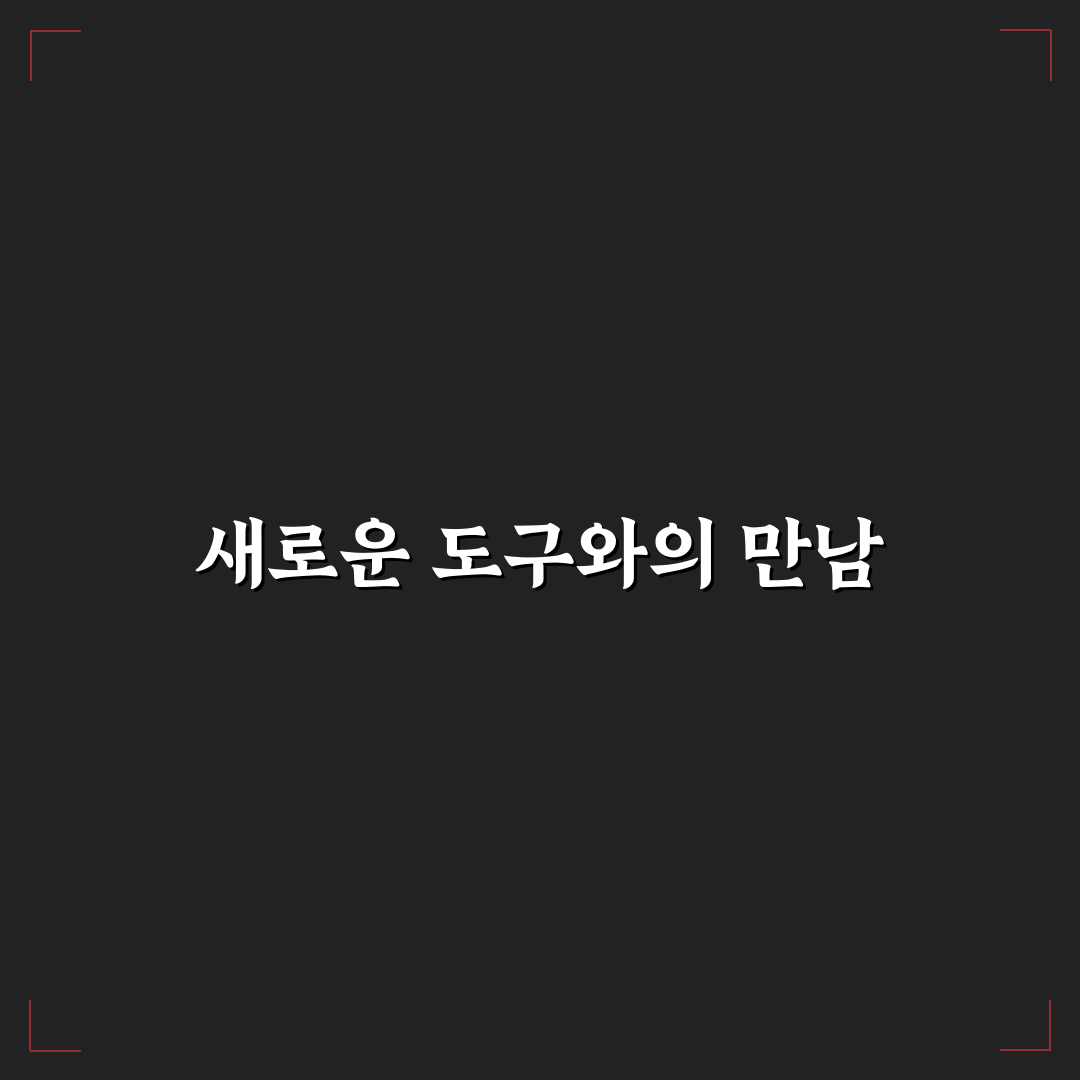 hg 나이팅게일 사용 후기, 조립부터 디테일까지 솔직 리뷰