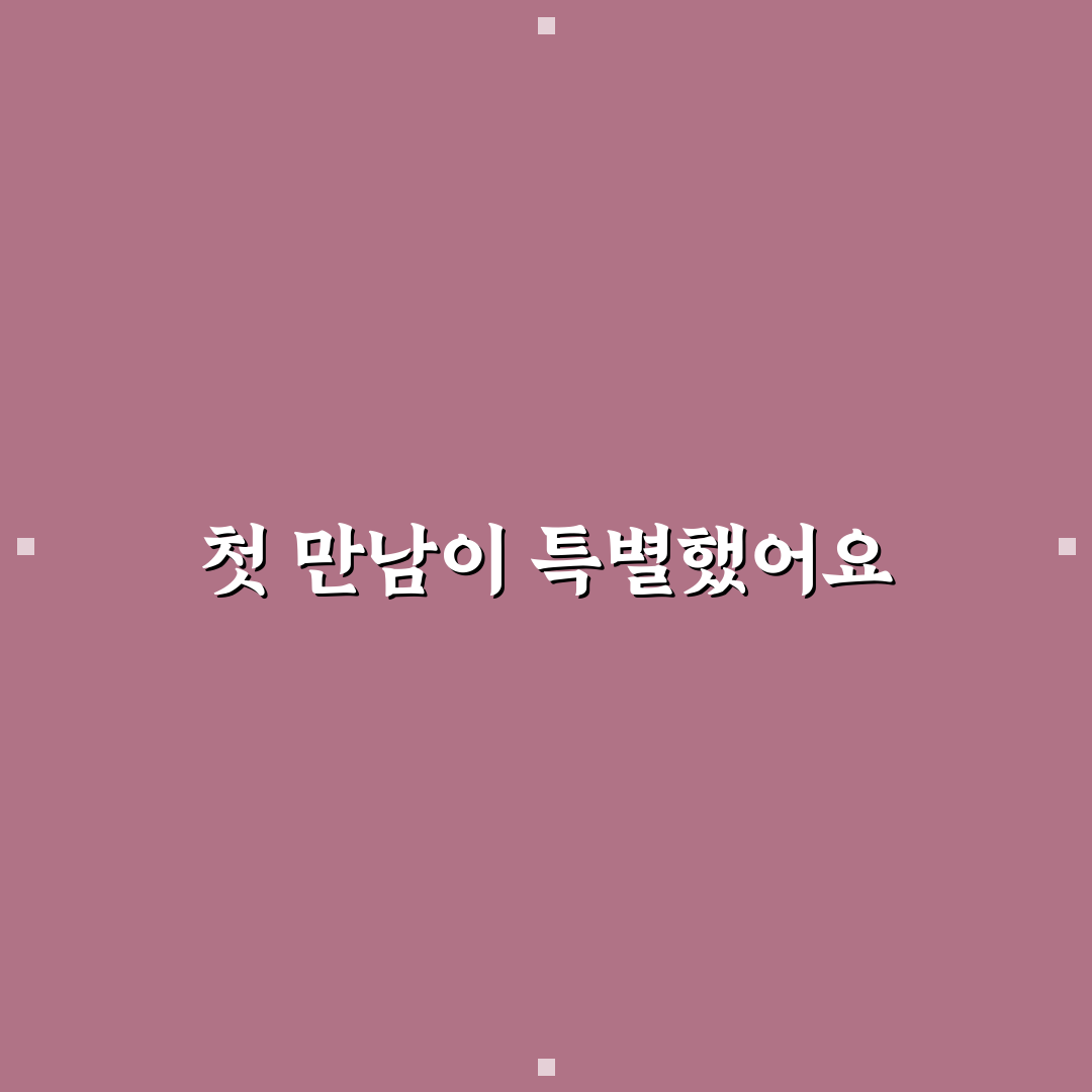 교촌치킨 야탑역점 방문 후기, 직접 가보니 어땠는지