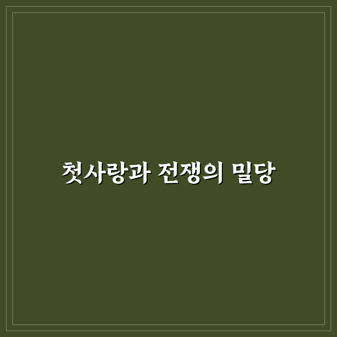 사랑과 전쟁 뻐꾸기 아내 리얼리뷰, 실제 내용은 어떨까