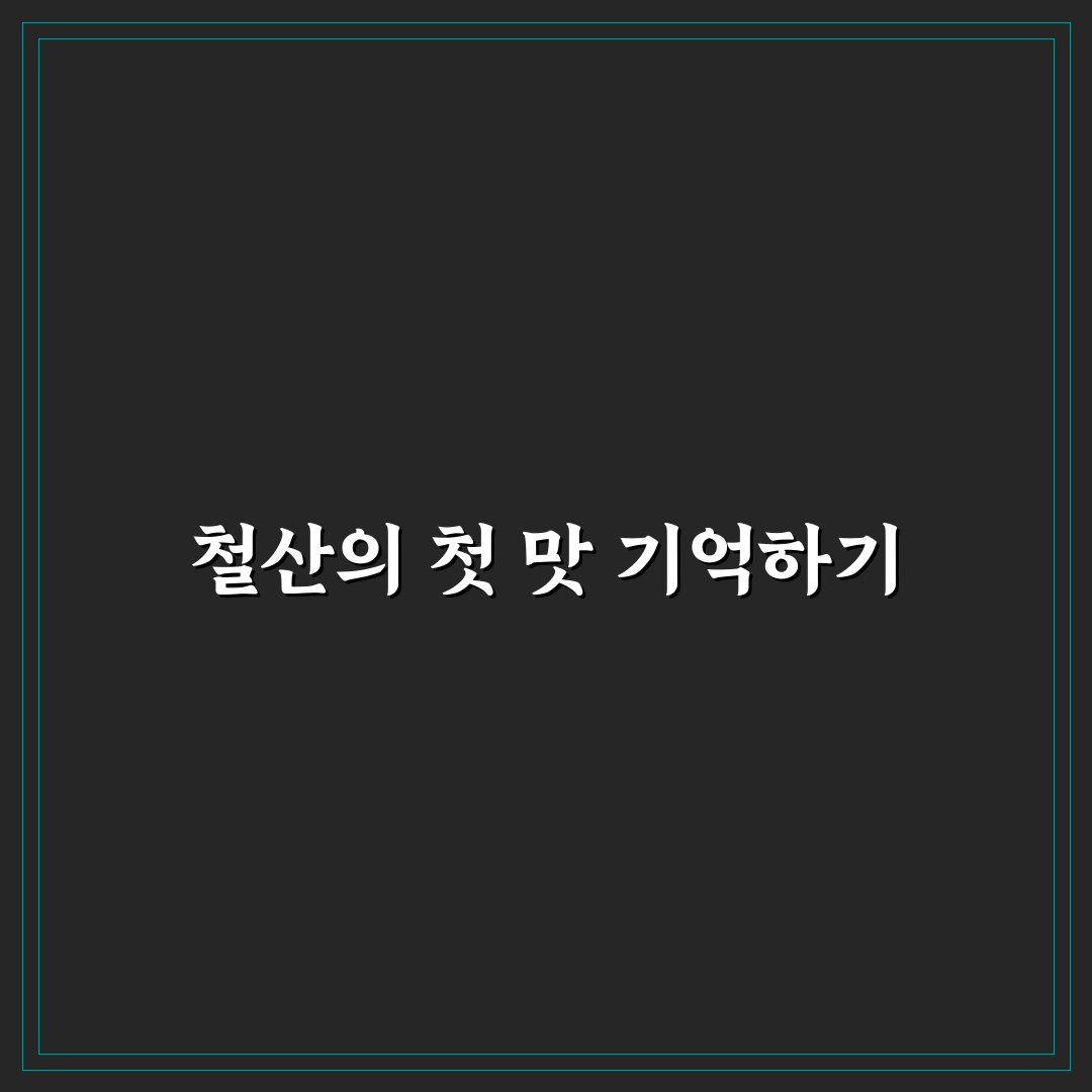 철산 냉삼 방문 후기, 고기 질과 맛 직접 느껴보니