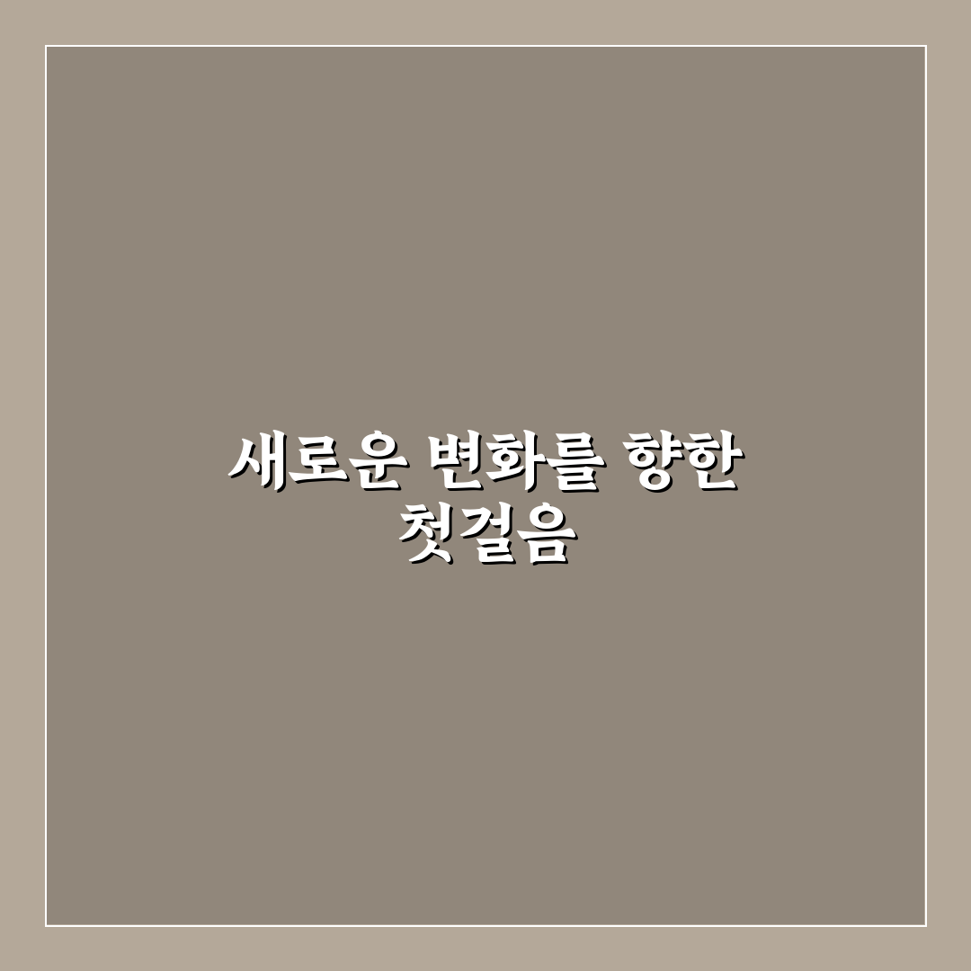 반여동 미용실 방문 후기, 솔직한 경험담 나눕니다