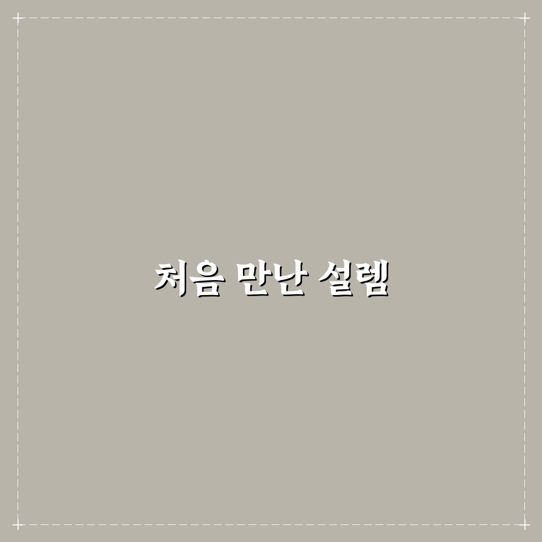 양재역 파스쿠찌 방문 후기, 커피와 분위기 솔직 리뷰