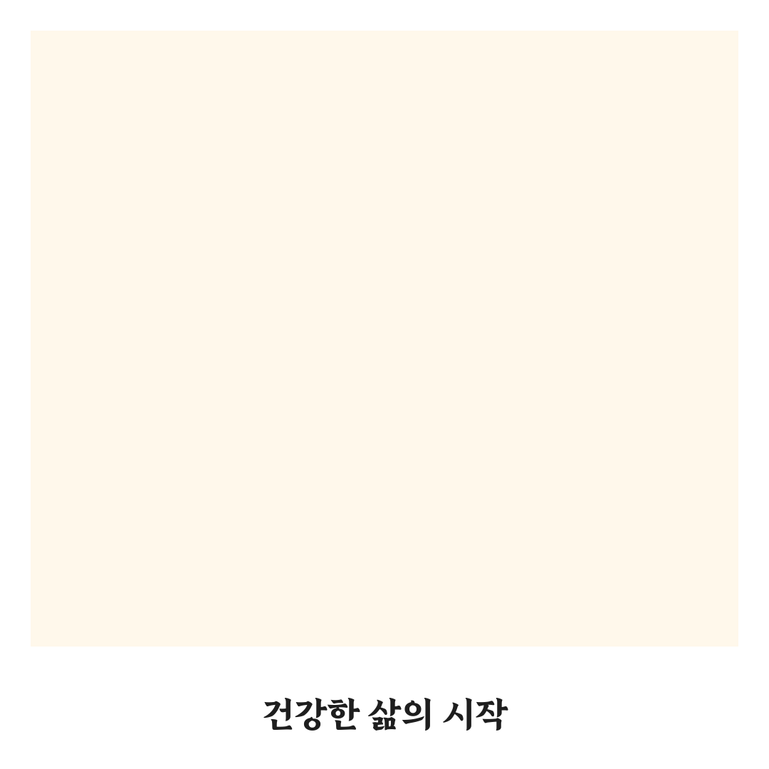 메가커피 메뉴 추천, 저칼로리 음료 직접 써보니 느낌
