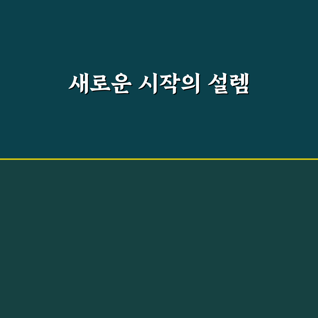 애기말발도리 사용 후기, 직접 써보니 변화가 느껴졌어요