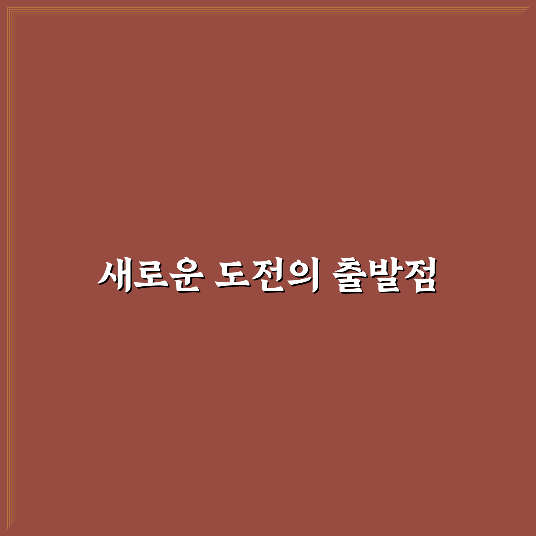 무실동 컴포즈 방문 후기, 조용한 분위기 직접 가보니