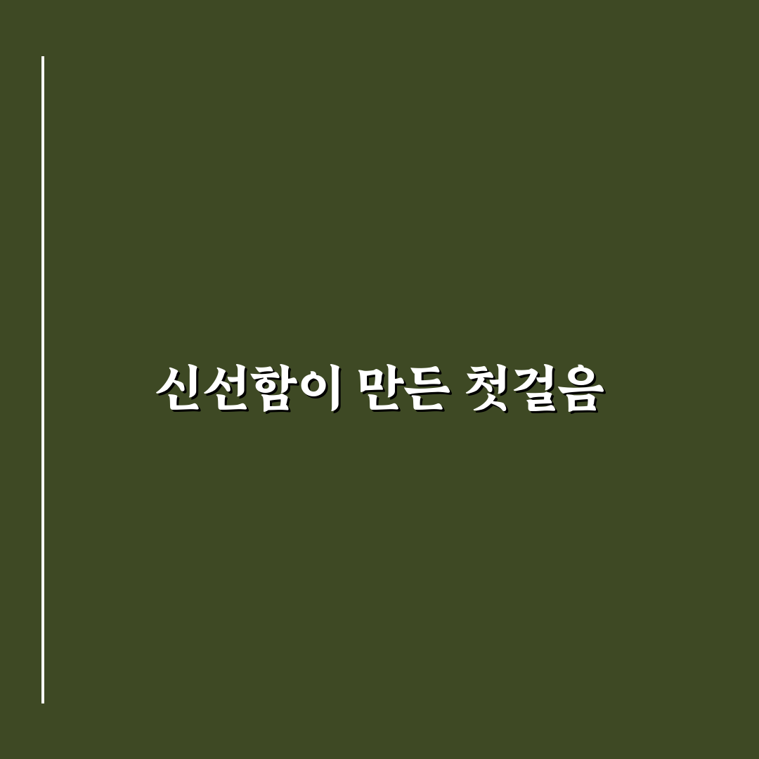 포항 창포수산 방문 후기, 신선함은 어땠는지