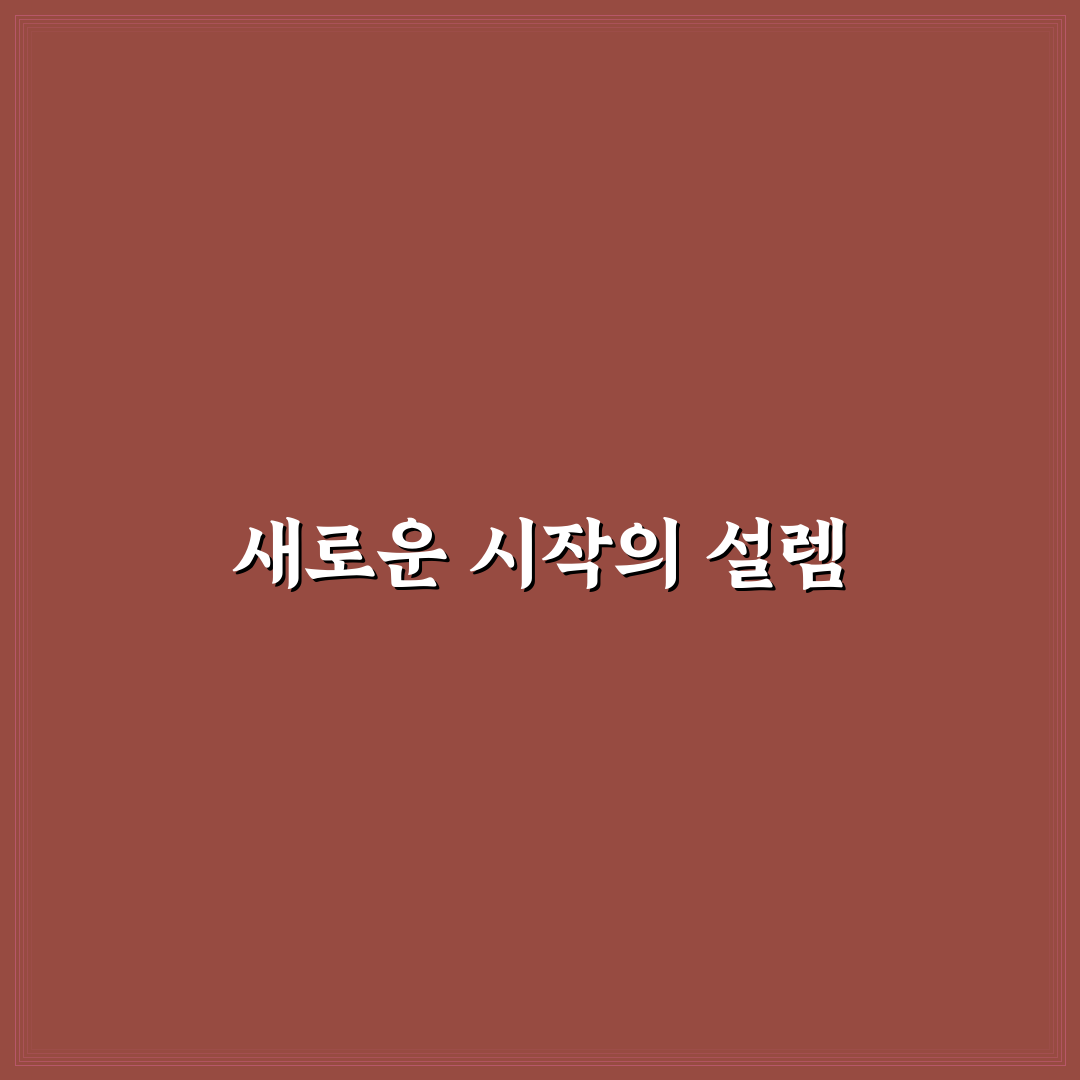 단종국장 방문 후기, 직접 가보니 맛과 분위기 모두 궁금했던 점