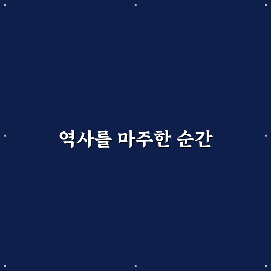 이란 전쟁시작일 직접 알아보니 기록에 남은 이유