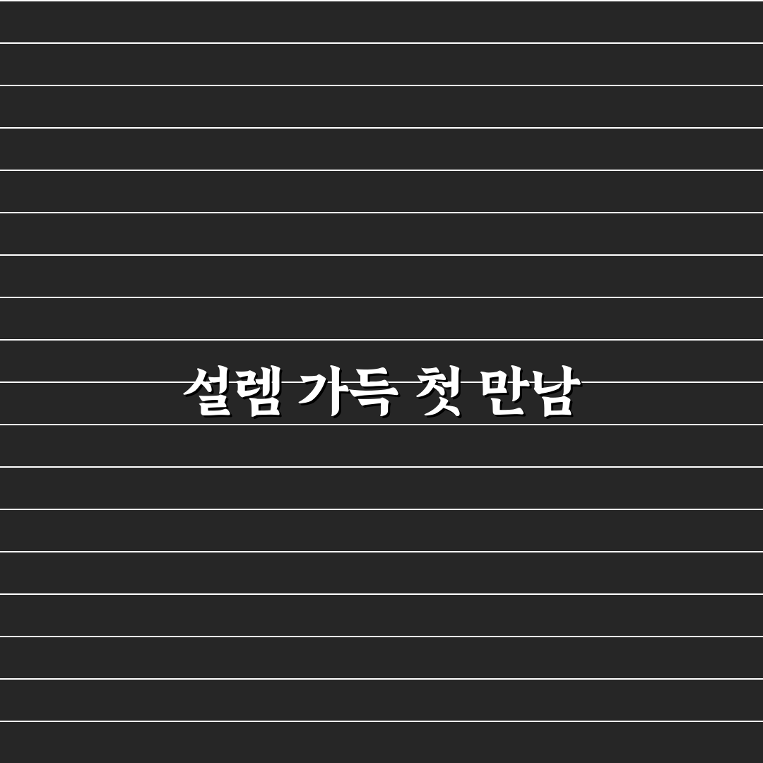 철산 비뇨기과 방문 후기, 상담부터 치료까지 경험해보니