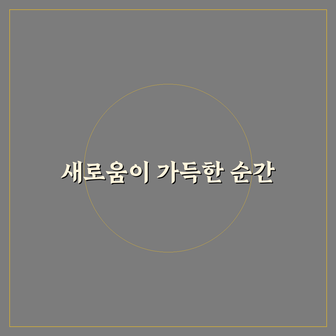 스카치 풀테이프 사용 후기, 일상에서 써보니 느낀 점