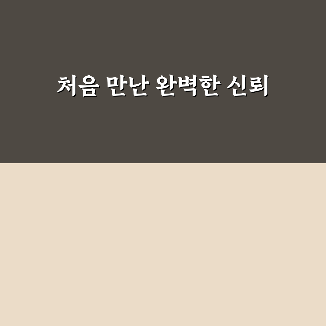 hbm 후공정 장비주 리얼리뷰, 직접 알아보니 느낀 점