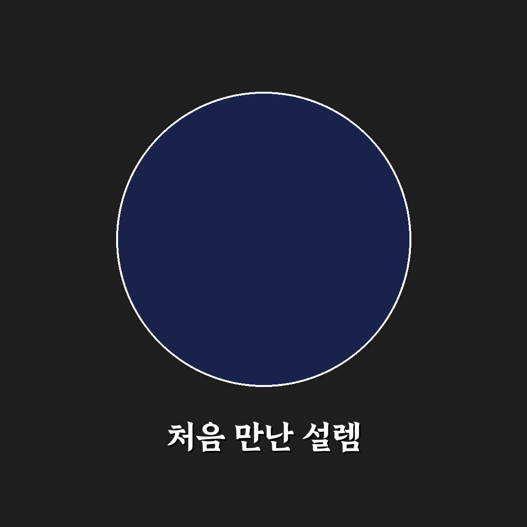 어린이 대공원 근화원 방문 후기, 한적한 산책 코스 경험기