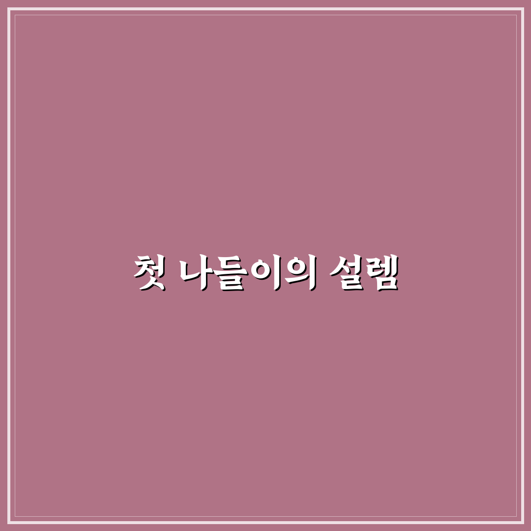 세종 베어트리파크 애견동반 방문 후기, 반려견과 산책해보니