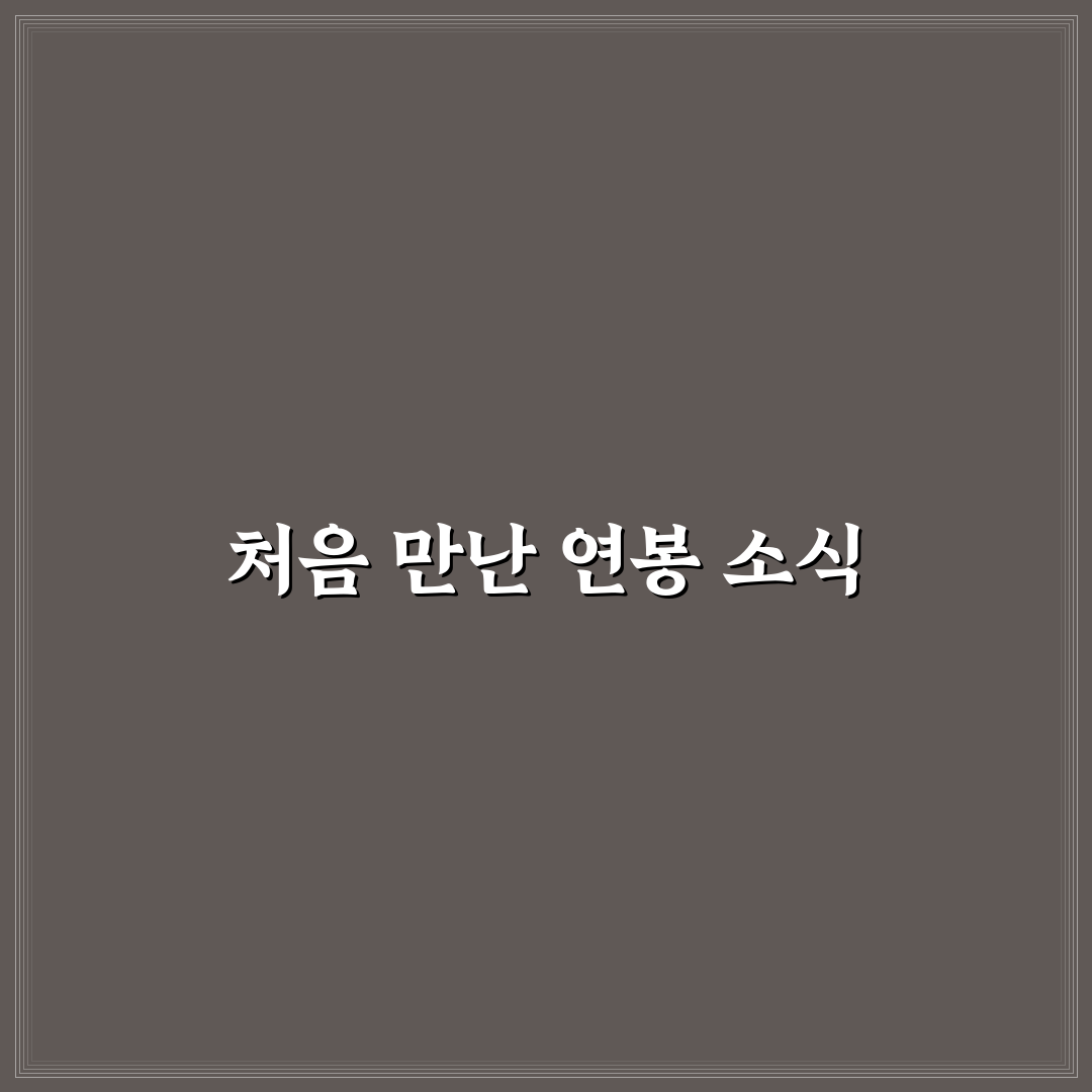 sk하이닉스 신입 연봉 직접 알아보니 현실적인 수준은?