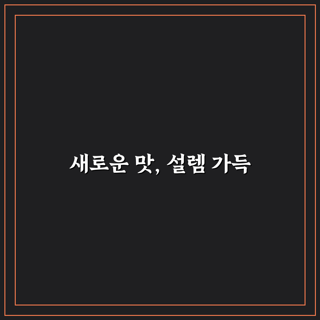 맥문동탕 약국 방문 후기, 실제 경험담 공유