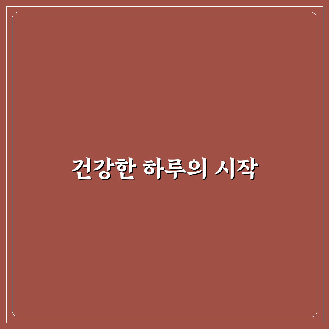 작약차 효능 직접 알아보니 느낀 변화와 후기