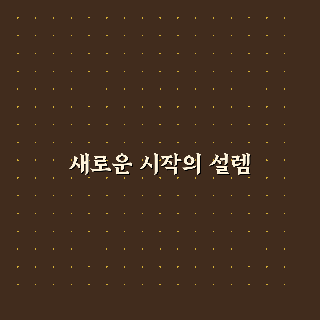 오키나와 클럽 메드 방문 후기, 직접 가보니 느낀 점