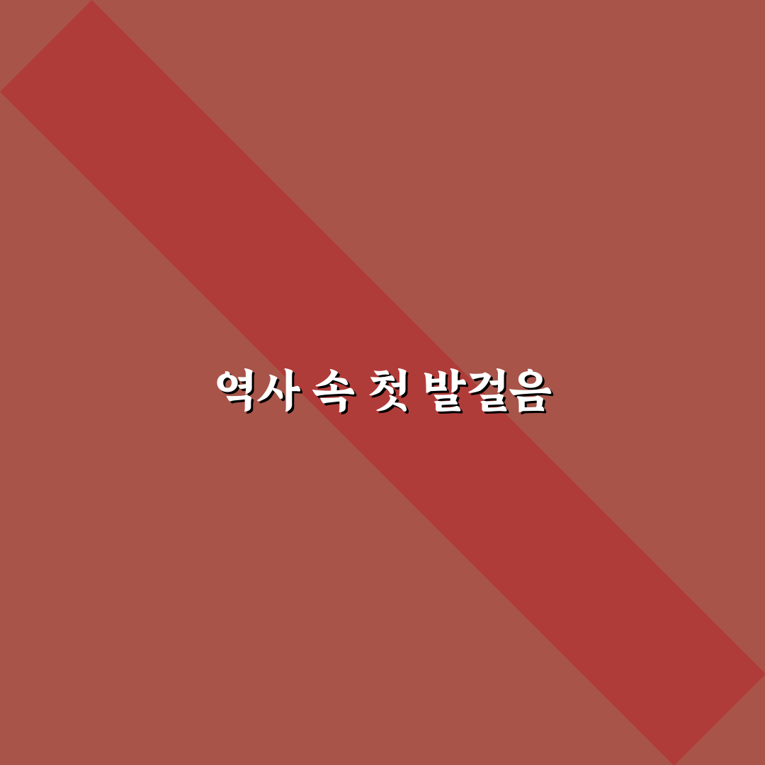 광릉 세조 무덤 방문 후기, 직접 가보니 알게 된 점