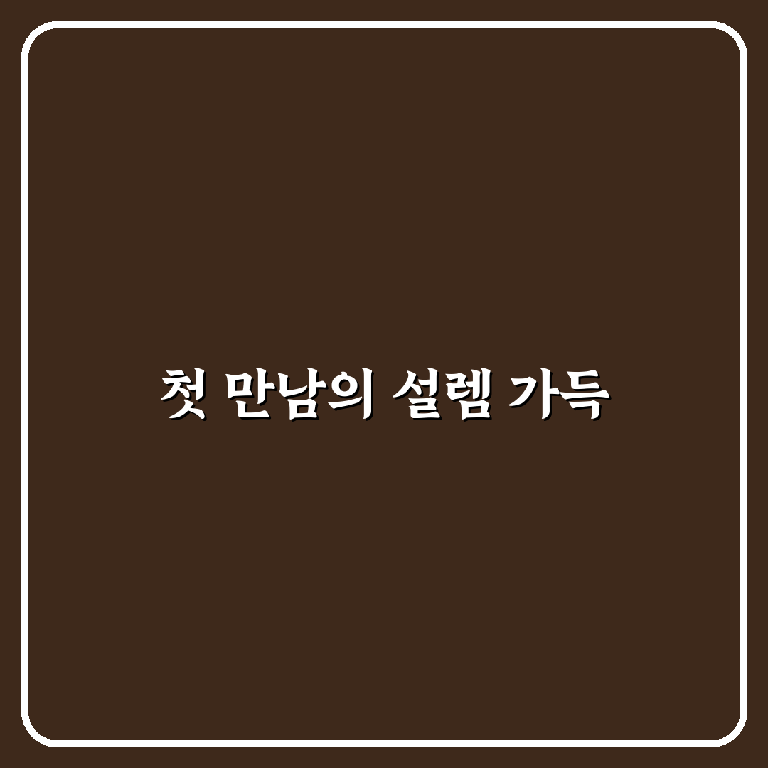 철산 차끼 방문 후기, 분위기와 맛 직접 느껴보니