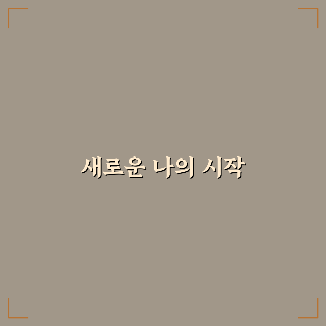 양귀비가발 사용 후기, 직접 써보니 느낌과 차이점