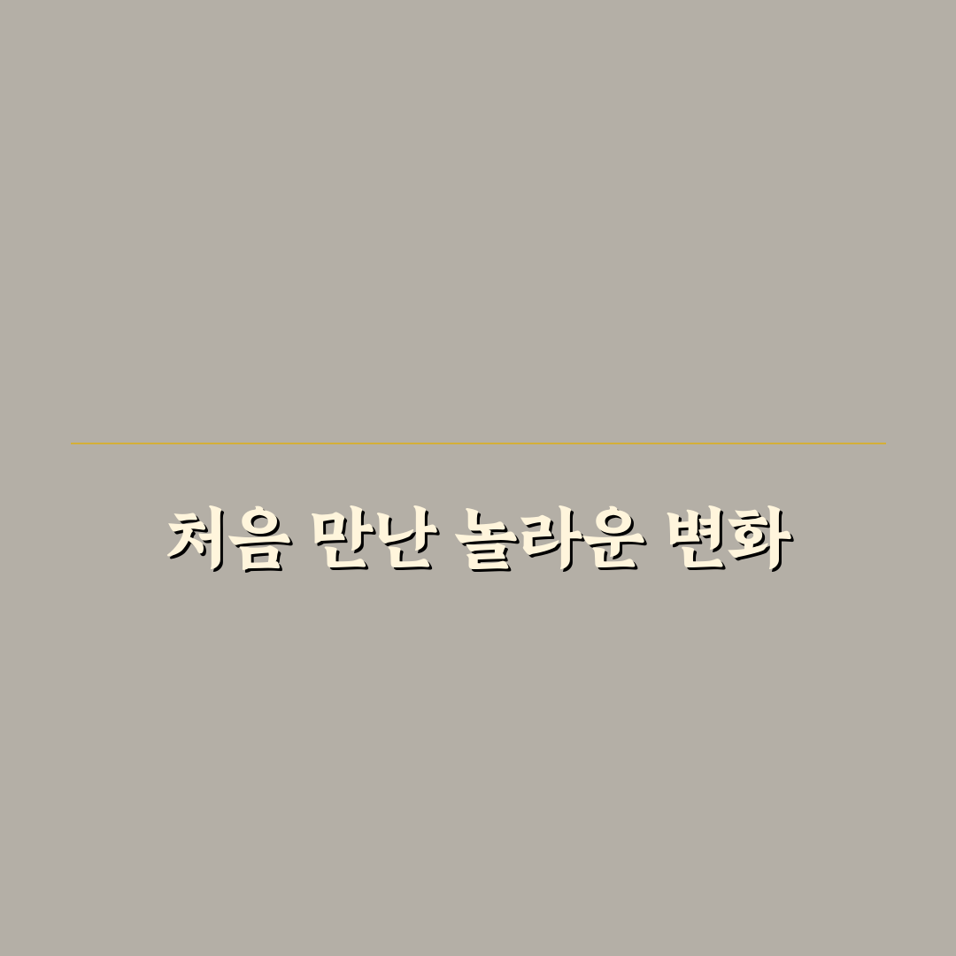 지칭개효능 직접 알아보니 효과와 한계점