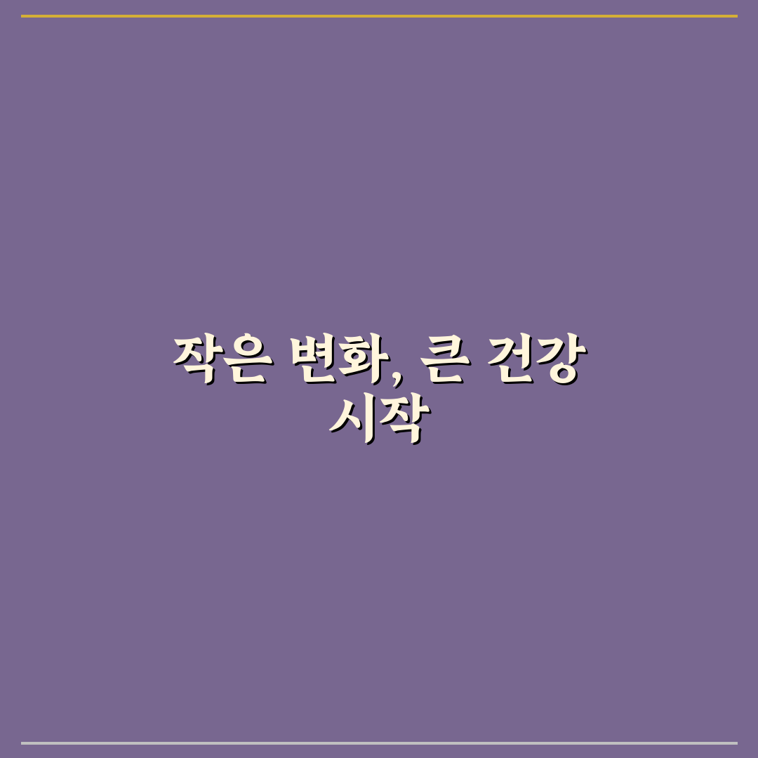 침향 팔찌 사용 후기, 직접 써보니 달라진 점들