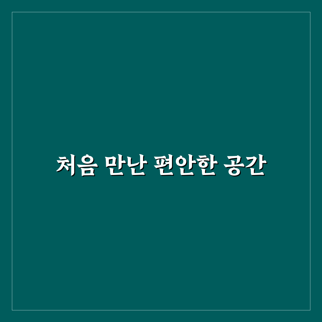 양재역 찜질방 방문 후기, 직접 가보니 편안했던 점