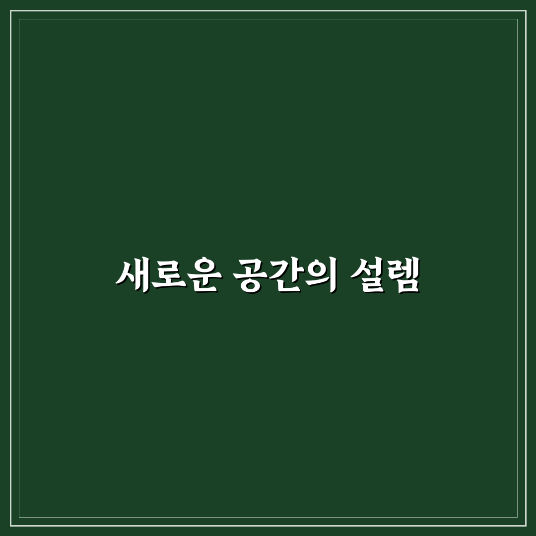 팔당댐공도교 개방 방문 후기, 직접 가보니 분위기와 모습