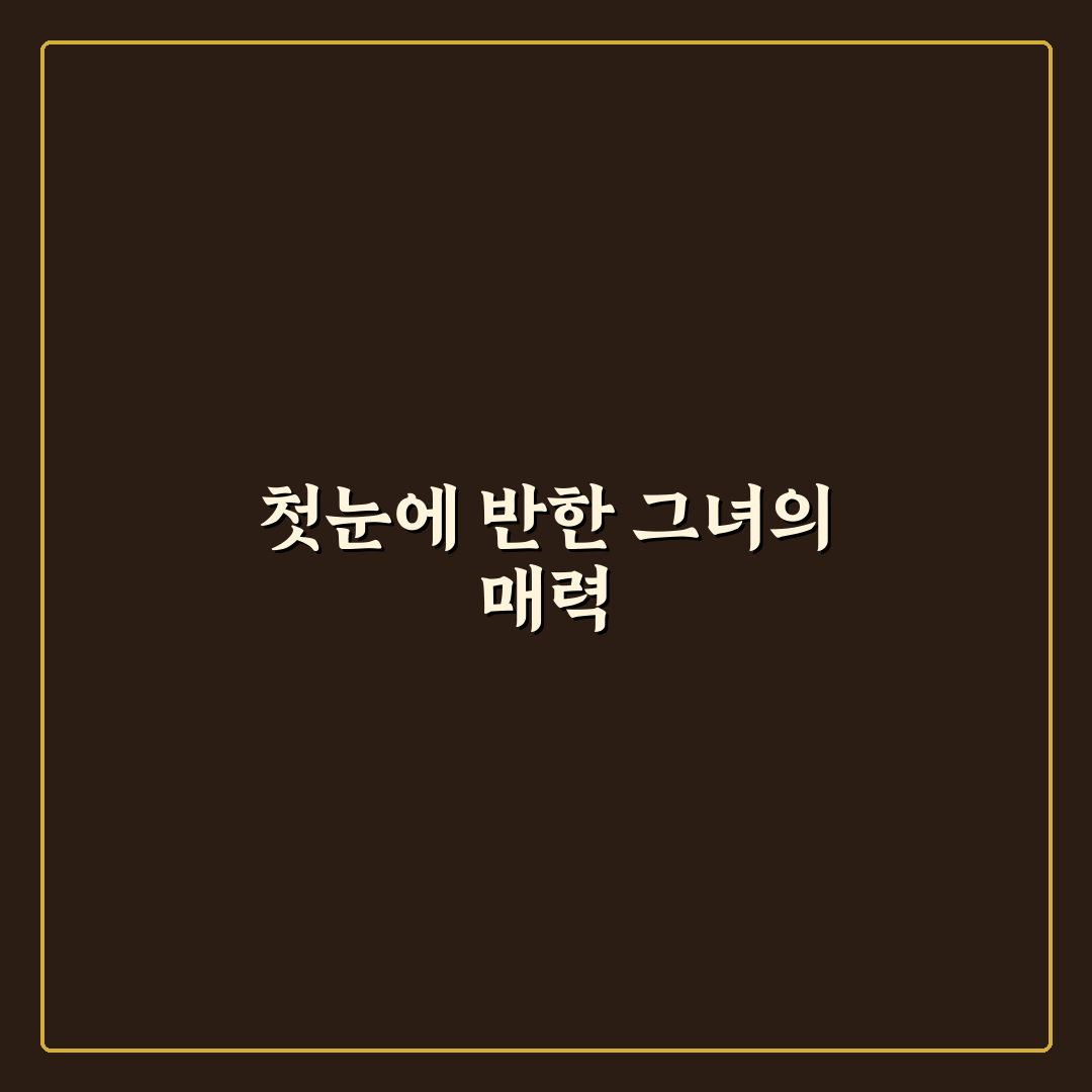 데이지 리들리 팬으로서 직접 알아보니 배우 매력은 어떨까