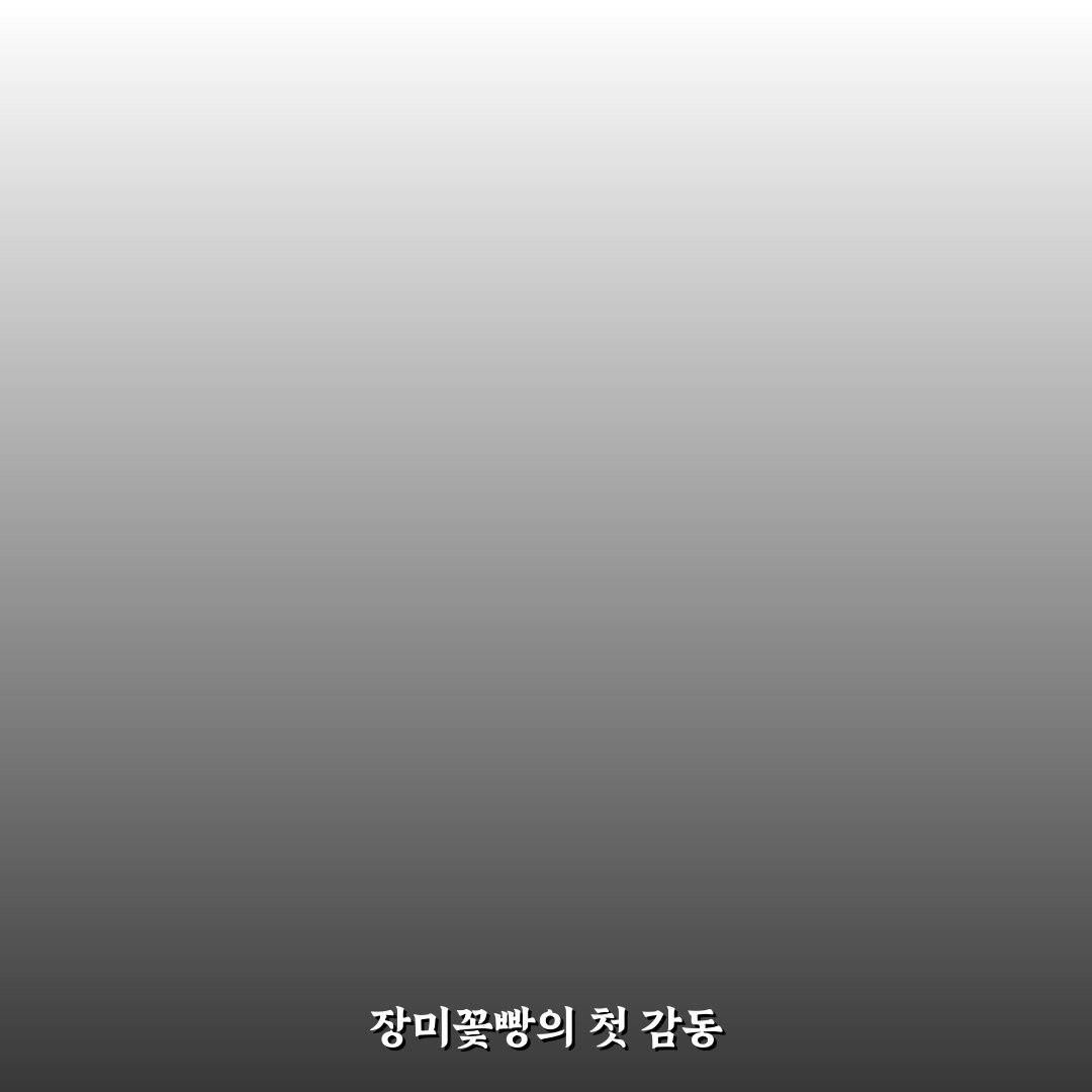 장미꽃빵 레시피 직접 써보니 생각보다 간단했어요