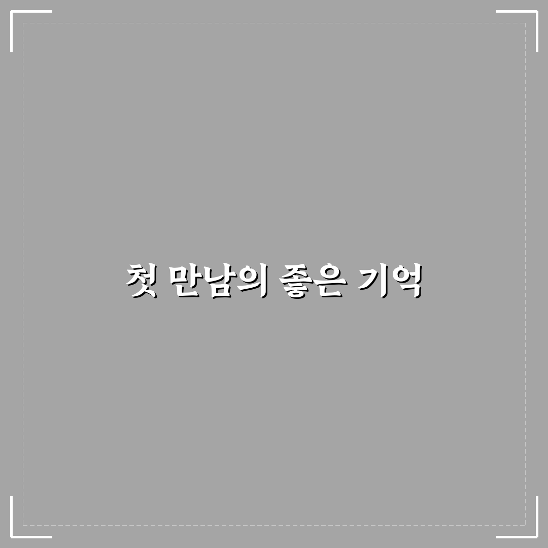 가오동 하나은행 방문 후기, 직접 가보니 알게 된 점