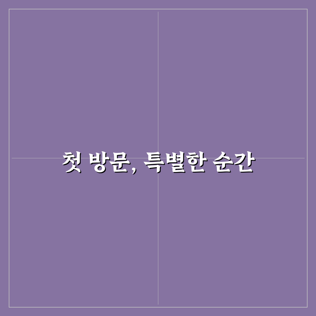 시흥사거리 토리헤어 방문 후기, 직접 가보니 어땠는지