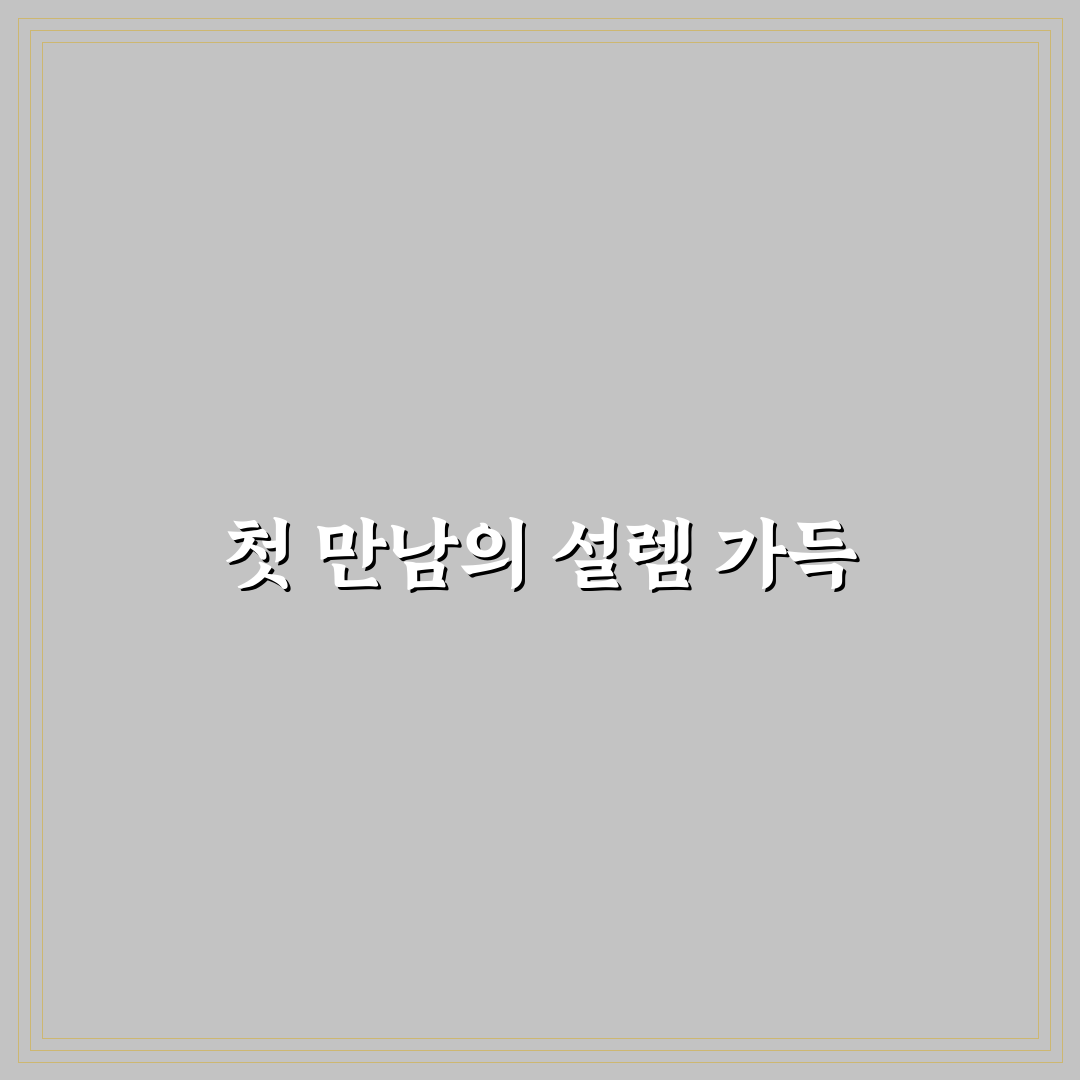 철산역 술집 방문 후기, 분위기와 맛을 직접 가보니