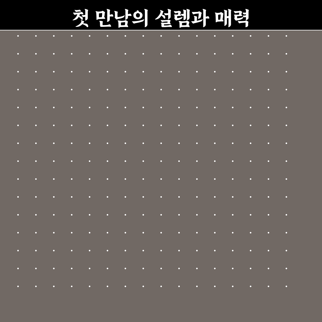 대둔산 관광호텔 방문 후기, 직접 가보니 시설과 경관은 어떨까