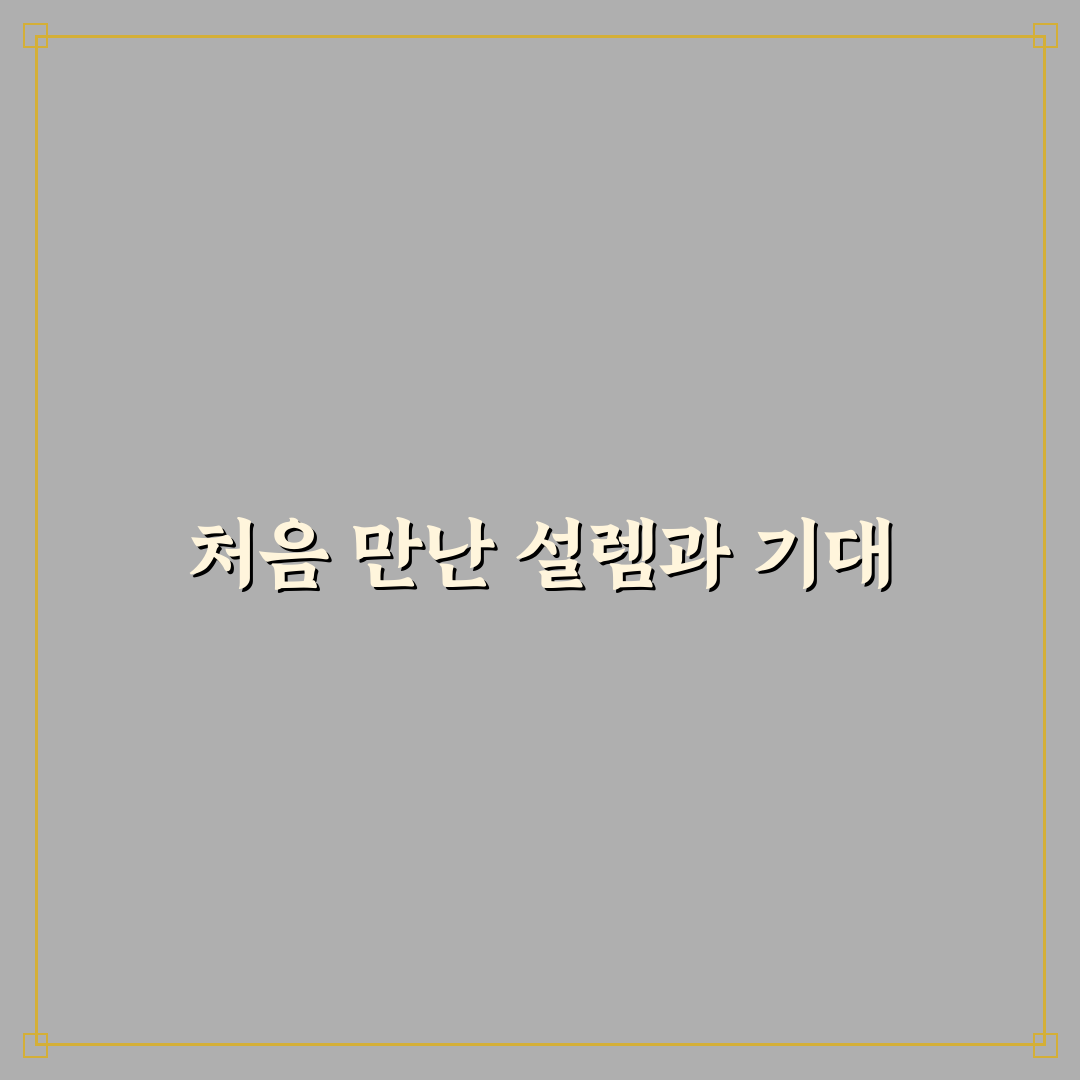 전주 섬마을 횟집 방문 후기, 신선도와 서비스는 어땠을까