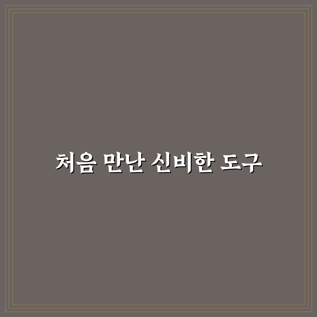 제미나이 타로 프롬프트 사용 후기, 실제 경험해보니