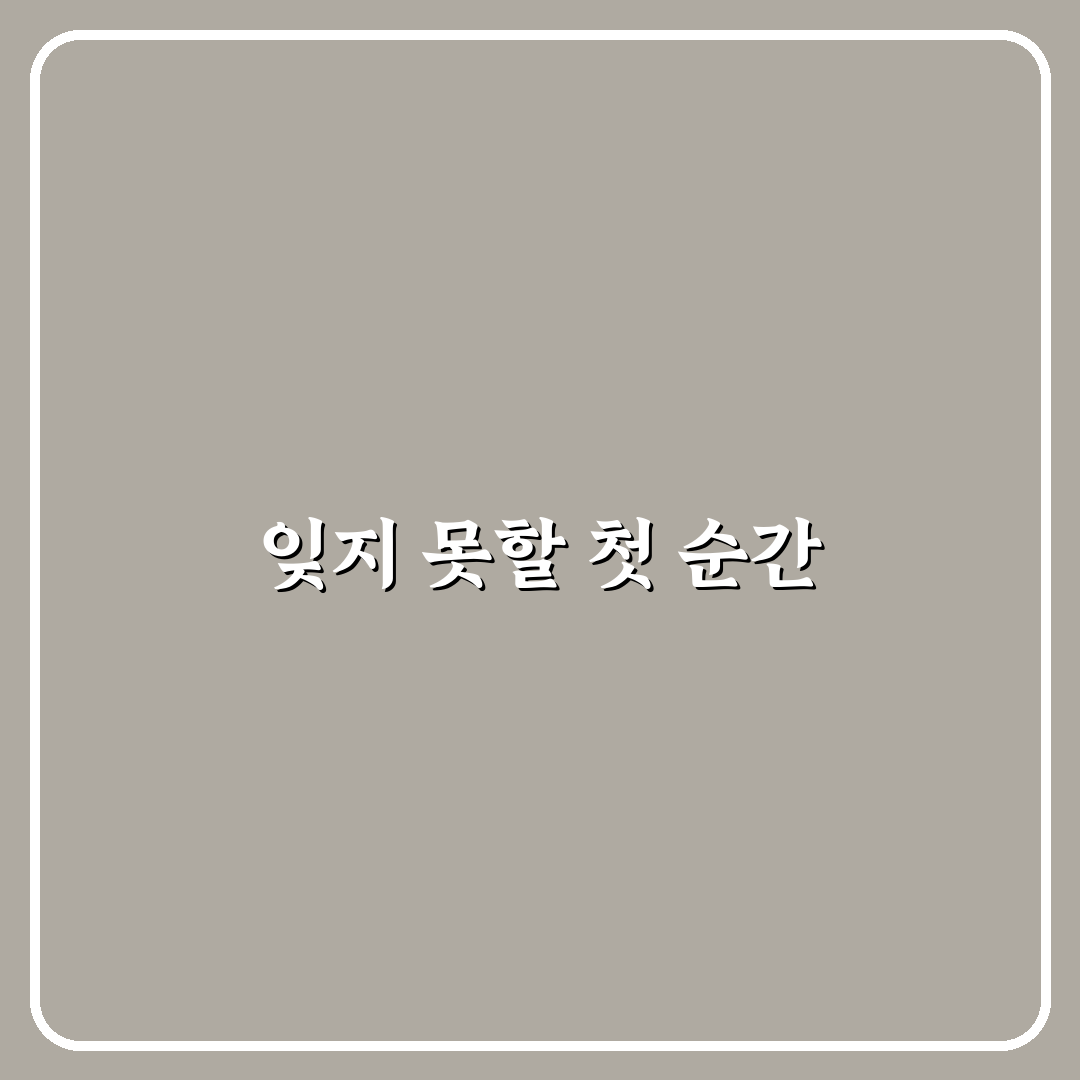 실로암 써니힐 방문 후기, 조용한 휴식 공간 솔직한 경험기