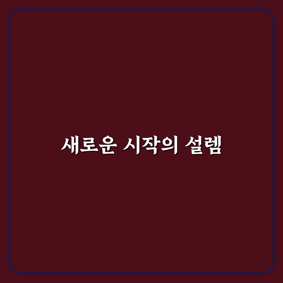 오디 철 직접 알아보니 수확 시기와 맛 변화