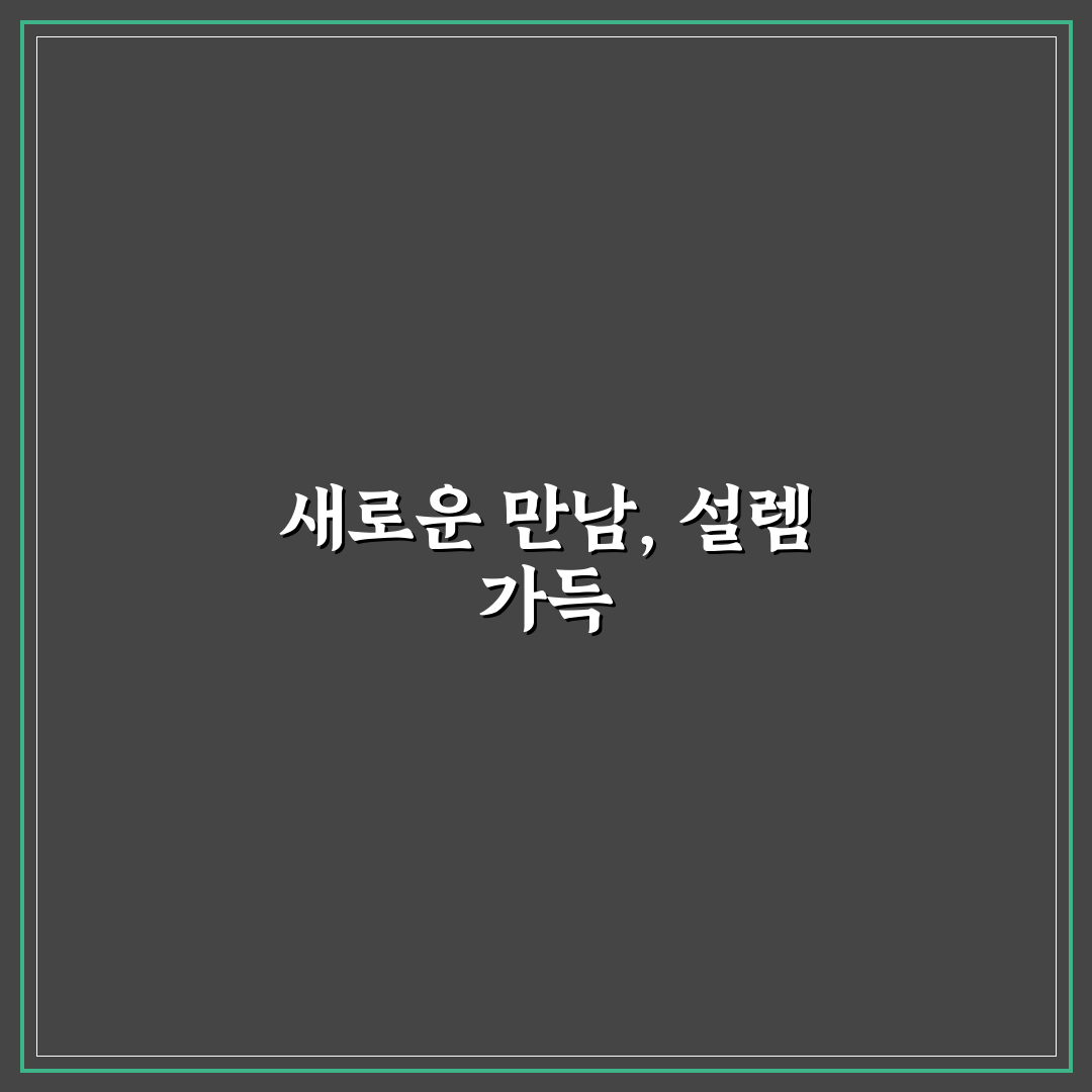 클레마티스 으아리 차이 직접 알아보니 느낌 비교
