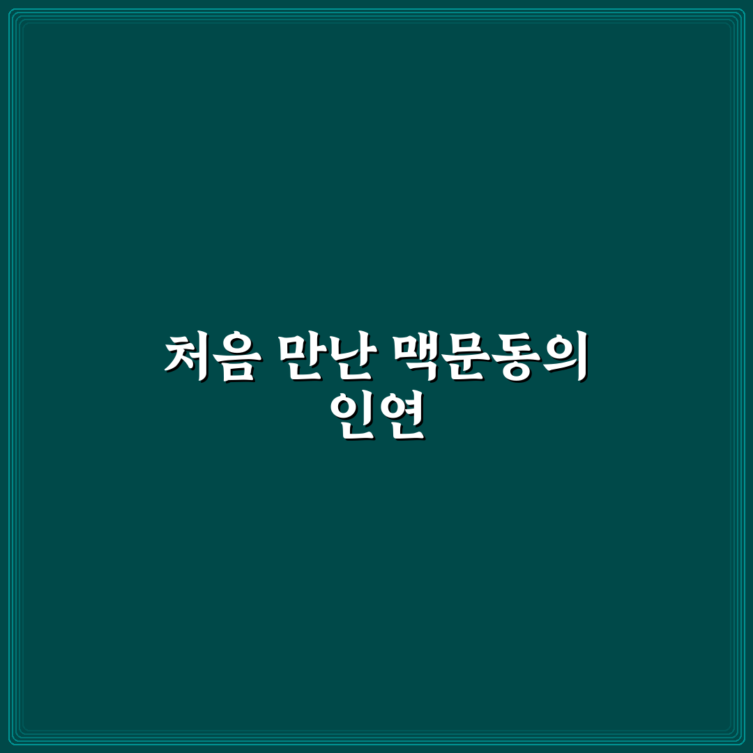 맥문동 심는 시기 직접 알아보니 좋은 조건과 주의점