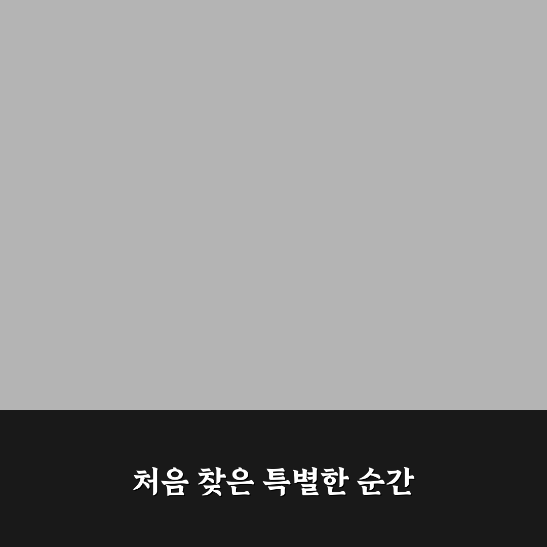 가오동 정형외과 방문 후기, 진료 과정은 어땠을까