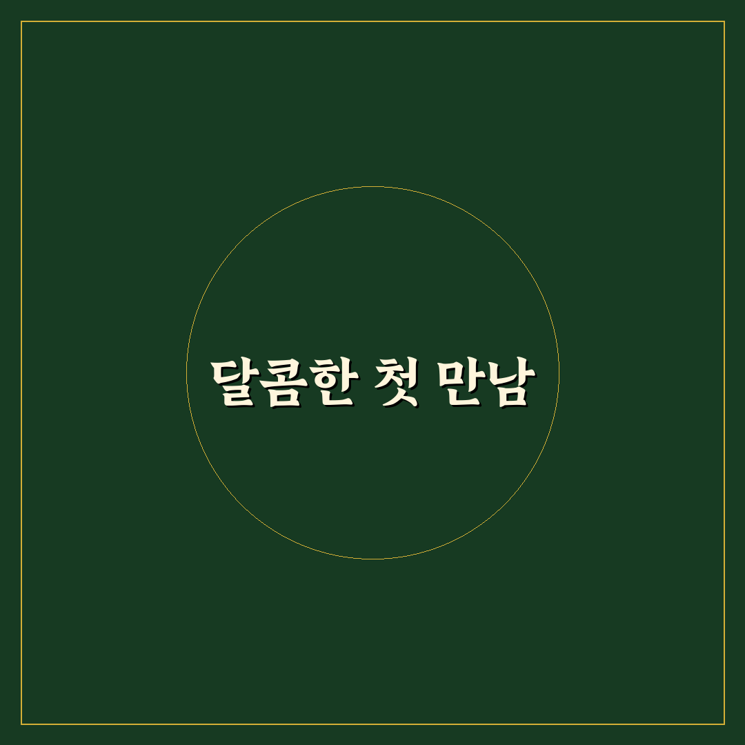 코스트코 크림브륄레 뚜껑 사용 후기, 직접 써보니