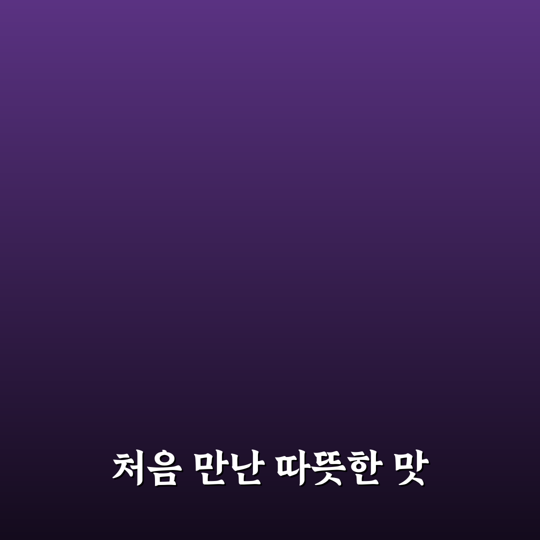 은미네 칼국수 방문 후기, 직접 가보니 맛과 분위기