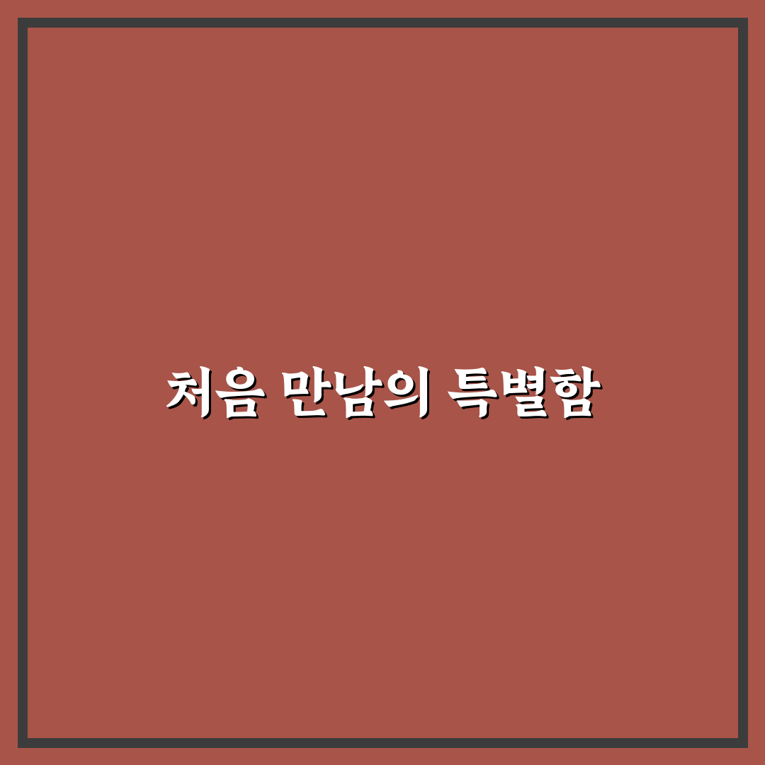 청담동 해리슨병원 방문 후기, 실제 경험담 공유