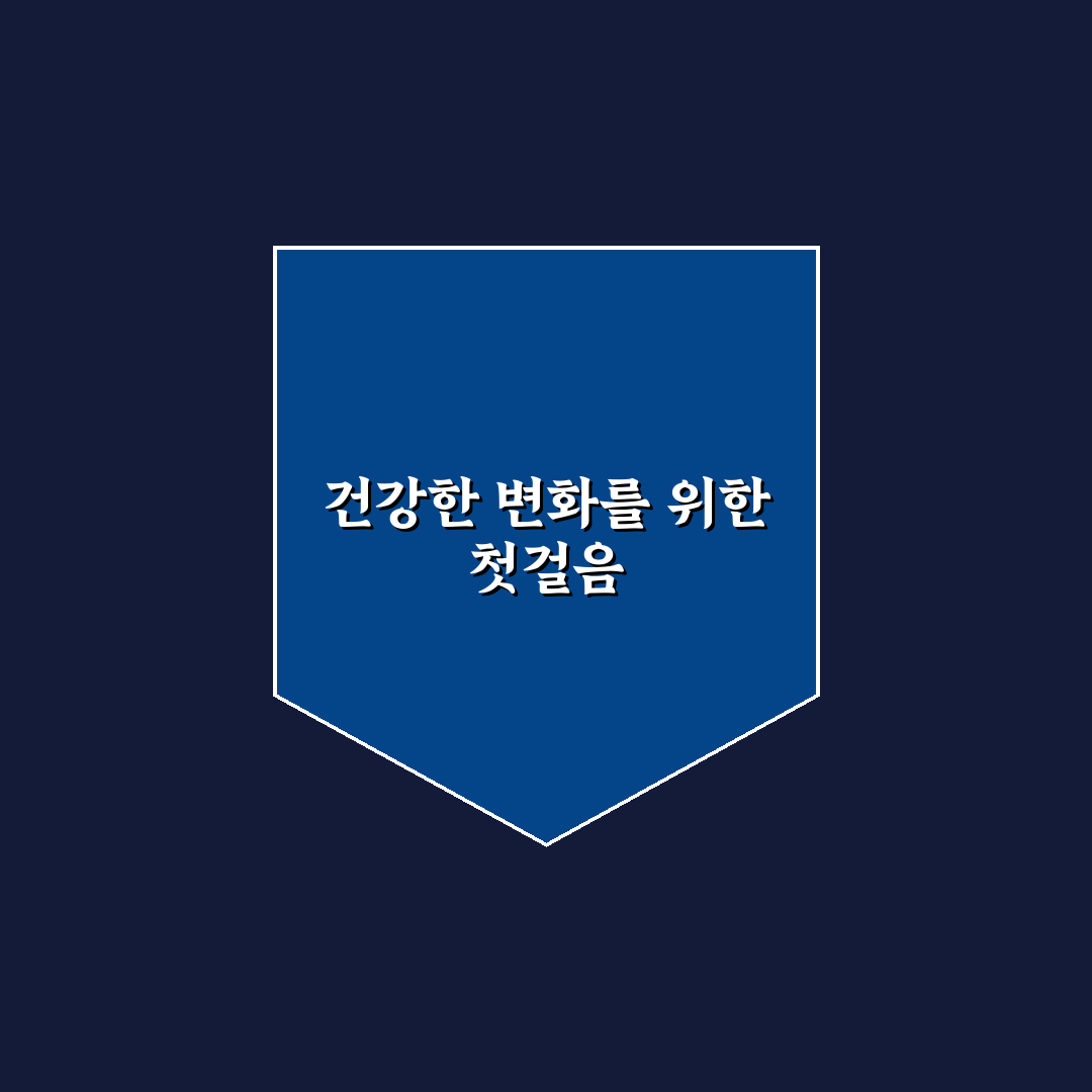 오디 효능 여자, 직접 알아보니 달랐던 변화들