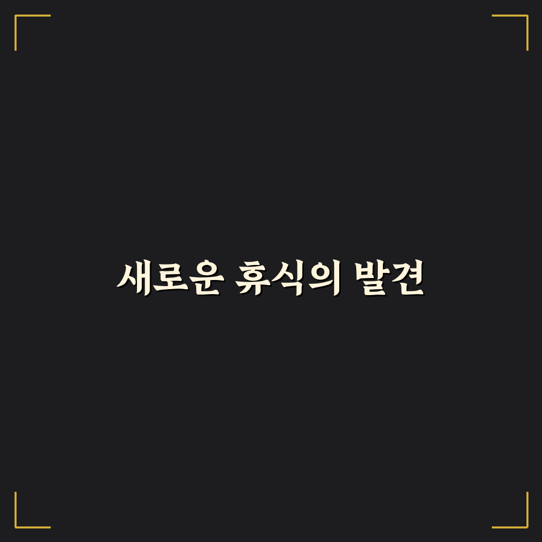 천호역 찜질방 방문 후기, 실제로 가보니 어땠는지
