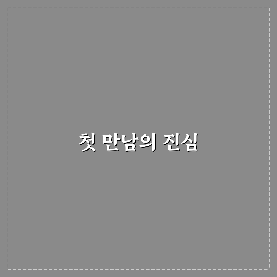 백색증 직접 알아보니 치료와 관리 현실감 있게 느껴졌어요
