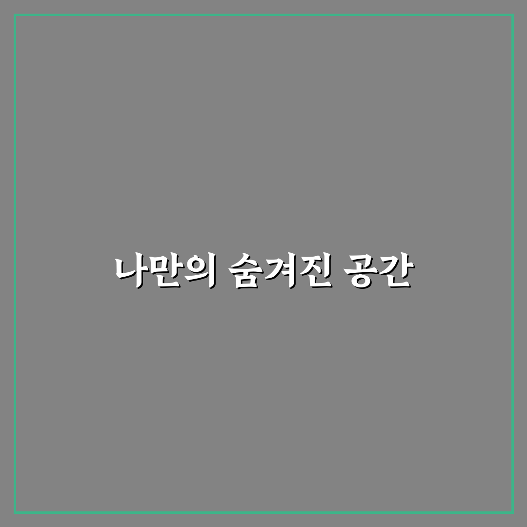 양재역 난지당 방문 후기, 직접 가보니 분위기와 맛은?