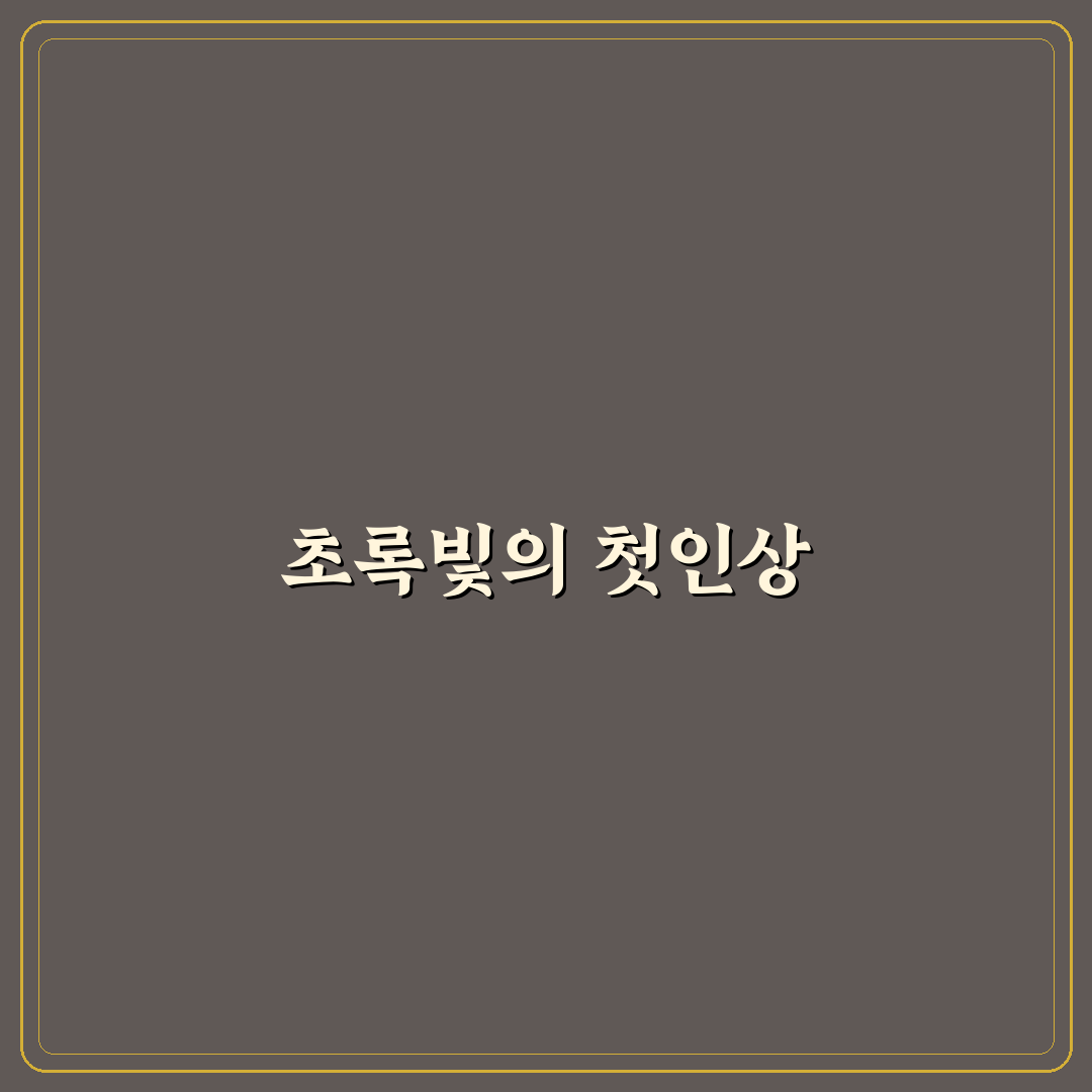 루꼴라 요리 레시피 직접 해보니 신선하게 즐기는 방법